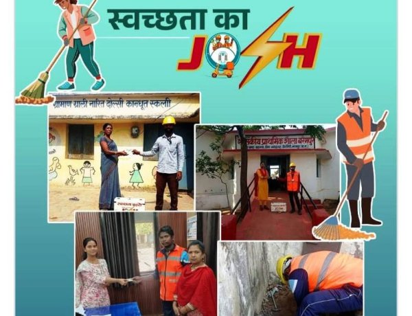 मनेंद्रगढ़ का “JOSH” बना छत्तीसगढ़ की पहचान, पूरे प्रदेश में होगा विस्तार,