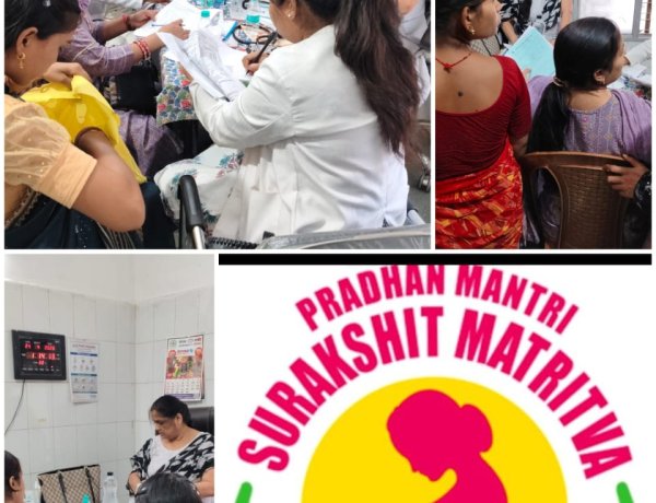 विश्व मलेरिया दिवस के उपलक्ष्य में प्रधानमंत्री सुरक्षित मातृत्व अभियान अंतर्गत 480 से अधिक गर्भवती महिलाओं की मलेरिया जांच,