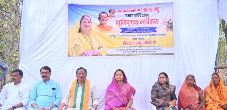मंत्री श्रीमती लक्ष्मी राजवाड़े ने 13.22 करोड़ रूपये के विकास कार्यों का किया शुभारंभ  