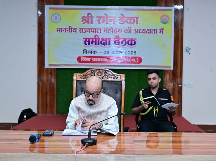 विशेष पिछड़ी जनजाति पहाड़ी कोरवा परिवारों के लिए प्रत्येक माह लगाए मेडिकल कैंप - राज्यपाल रमेन डेका