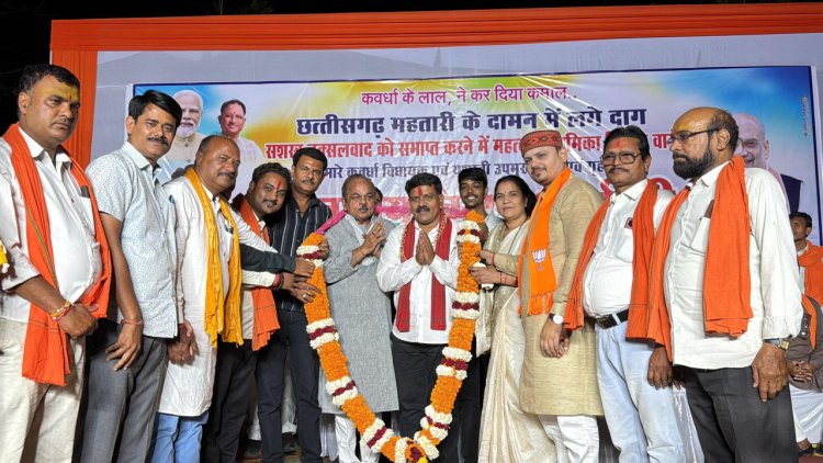 छत्तीसगढ़ सशस्त्र नक्सलवाद से मुक्ति पर उप मुख्यमंत्री विजय शर्मा का हुआ भव्य ऐतिहासिक अभिनंदन