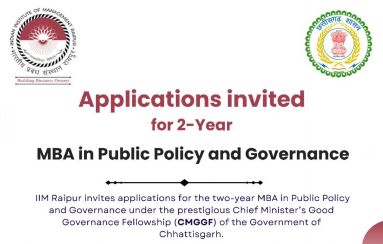 मुख्यमंत्री सुशासन फेलोशिप से युवाओं को मिलेगा प्रशासनिक क्षेत्र में करियर का अवसर