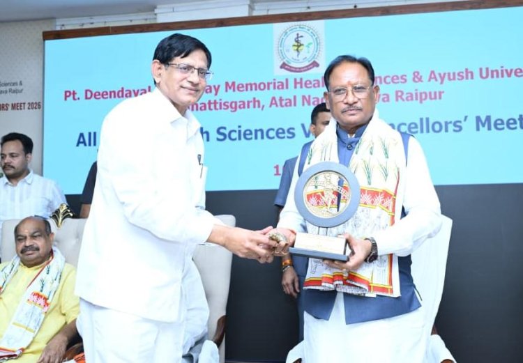 स्वस्थ नागरिक ही विकसित छत्तीसगढ़ की आधारशिला - स्वास्थ्य क्षेत्र में नवाचार को नई दिशा देगा वाइस चांसलर मीट-2026 : मुख्यमंत्री विष्णुदेव साय