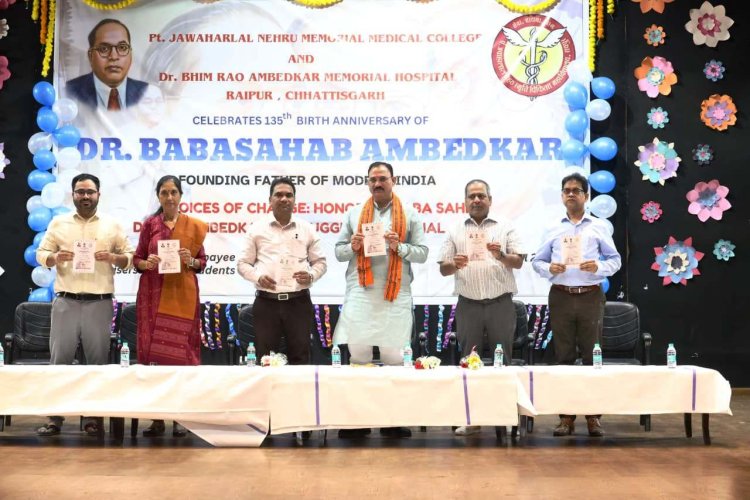 बाबा साहेब के विचारों पर चलकर ही बनेगा बेहतर समाज: स्वास्थ्य मंत्री श्याम बिहारी जायसवाल