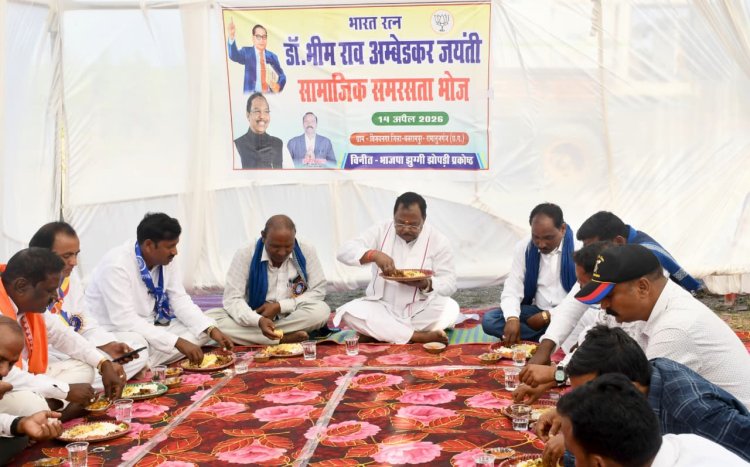 बाबा साहेब की जयंती पर विजयनगर को मिली विकास की सौगात