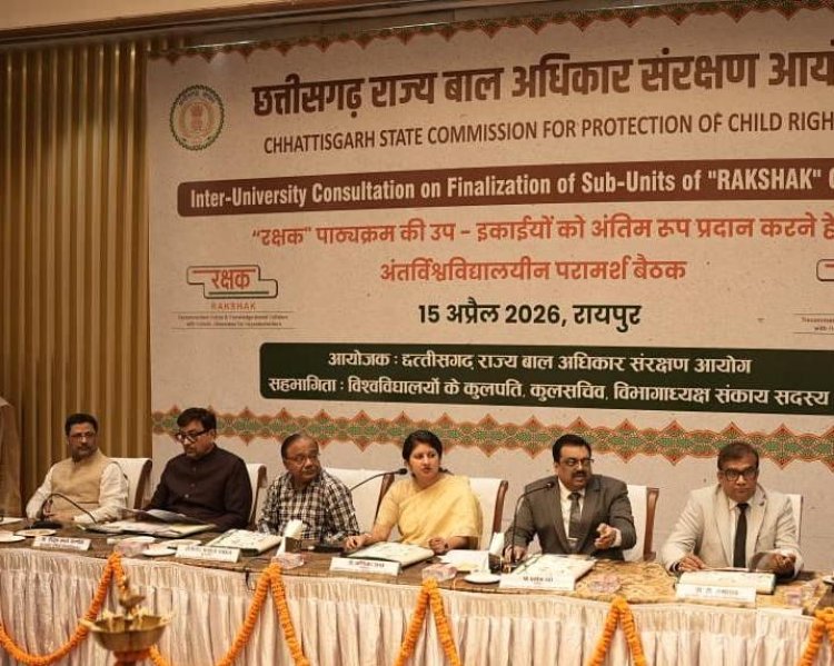 कॉलेजों में शुरू होगी ‘रक्षक’ पाठ्यक्रम की पढ़ाई, बाल सुरक्षा को मिलेगा मजबूत आधार  