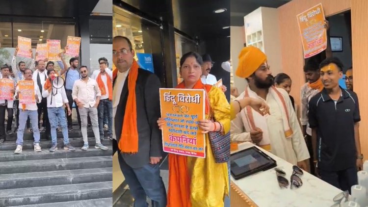 Lenskart ड्रेस कोड विवाद: हिंदू संगठन ने स्टोर्स में जाकर किया विरोध प्रदर्शन, कर्मचारियों को तिलक लगाकर बांधा कलावा