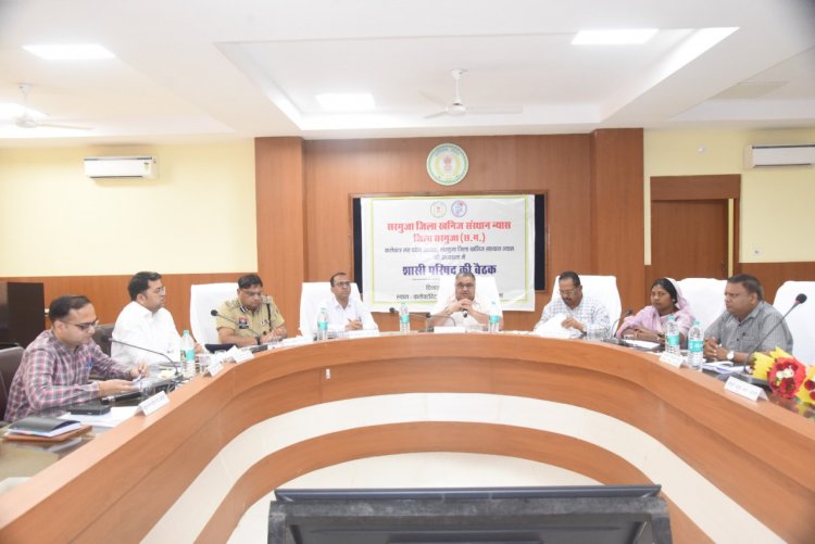 कैबिनेट मंत्री राजेश अग्रवाल की मौजूदगी में डीएमएफ शासी परिषद की बैठक