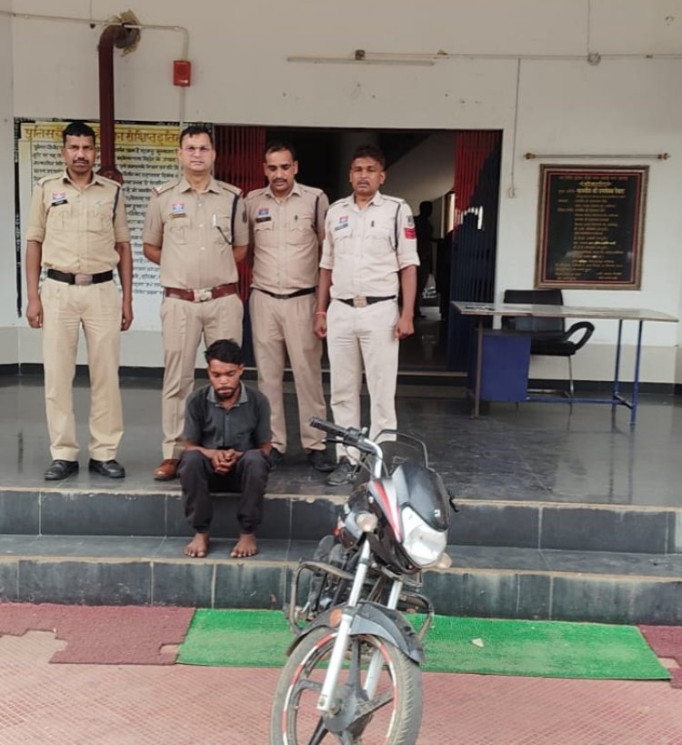 चोरी के मोटर सायकल सहित 1 व्यक्ति को पुलिस ने किया गिरफ्तार।,