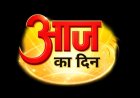 महासमुंद : महासमुंद एवं बसना अनुभाग अंतर्गत शिविर स्थलों में आंशिक संशोधन