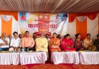 रायपुर : मुख्यमंत्री कन्या विवाह योजना के तहत शिवरीनारायण में 23 जोड़ों का सामूहिक विवाह संपन्न