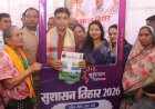 ​रायपुर : सरकार की योजनाओं का लाभ प्रत्येक पात्र हितग्राही को मिलें - मंत्री  टंक राम वर्मा  