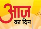 रायपुर : शिविर बना उम्मीद की नई किरण : केदारनाथ को मिला 5 लाख के इलाज का भरोसा