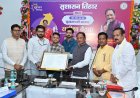 वनांचल के लोगों को बड़ी सौगात,धरमजयगढ़ के गंवरघुटरी में बनेगा 100 बिस्तरों का अत्याधुनिक बहुउद्देशीय अस्पताल,