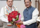 रायपुर : बस्तर में पहली बार आयोजित होगी मध्य क्षेत्रीय परिषद की उच्च स्तरीय बैठक,    
