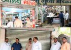 नारकोटिक दवाओं की अवैध बिक्री और फर्जी क्लीनिकों पर प्रशासन का बड़ा प्रहार संयुक्त जांच दल की कार्रवाई में मेडिकल स्टोर और अवैध क्लीनिक सील,,,
