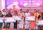 सुशासन तिहार का उद्देश्य शासन की योजनाओं का लाभ अंतिम व्यक्ति तक पहुंचाना - मुख्यमंत्री श्री विष्णु देव साय,,,
