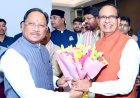 अपनापन’ के विमोचन समारोह में शामिल हुए मुख्यमंत्री विष्णुदेव साय,,