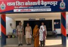 कोरिया पुलिस ने आधे घंटे में किया सराफा दुकान चोरी का खुलासा, दो महिला आरोपी गिरफ्तार, 100% माल बरामद,
