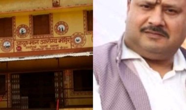 जिला एमसीबी में स्वास्थ्य सेवाओं की बड़ी उपलब्धि — आयुष्मान आरोग्य मंदिर छिपछिपी को मिला NQAS प्रमाणन