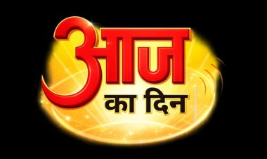 प्रयास आवासीय विद्यालय प्रवेश परीक्षा 10 मई को: कक्षा 9 वीं में प्रवेश हेतु एडमिट कार्ड डाउनलोड शुरू, विद्यार्थियों के लिए जरूरी दिशा- निर्देश जारी,