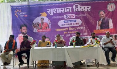 रायपुर : सुशासन तिहार : दंतेवाड़ा के धुरली में उमड़ा जनसैलाब, 406 आवेदनों का हुआ त्वरित निराकरण