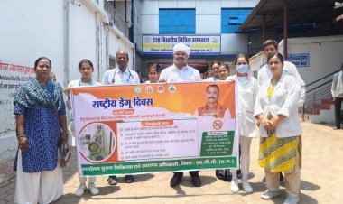 राष्ट्रीय डेंगू दिवस पर स्वास्थ विभाग ने मनेंद्रगढ़ में निकाली जन जागरूकता रैली,,,