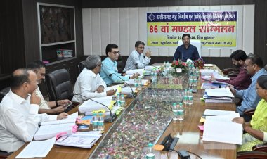 छत्तीसगढ़ गृह निर्माण एवं अधोसंरचना विकास मंडल का 86वाँ मंडल सम्मेलन सम्पन्न,,,