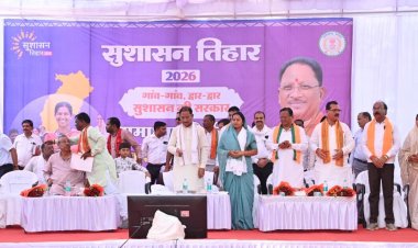 रायपुर : ’जिला चिकित्सालय सूरजपुर में स्वास्थ्य सेवाओं की बड़ी सौगात : मुख्यमंत्री  विष्णु देव साय ने किया अत्याधुनिक सीटी स्कैन सुविधा का वर्चुअल शुभारंभ’