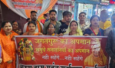 जगद्गुरु श्री रामभद्राचार्य के अपमान के विरोध में चिरमिरी में सनातनियों का फूटा आक्रोश, फूंका चरणदास महंत का पुतला,