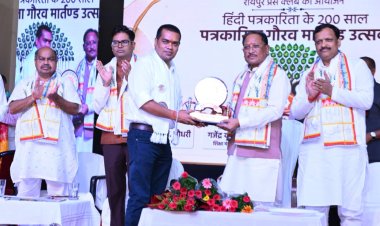 पत्रकार लोकतंत्र के सच्चे सेनानी, समाज को दिशा देने में उनकी भूमिका महत्वपूर्ण : मुख्यमंत्री विष्णुदेव साय,,,