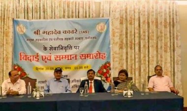 दीर्घ प्रशासनिक सेवाओं के बाद श्री महादेव कावरे को भावभीनी विदाई,