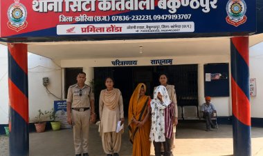 कोरिया पुलिस ने आधे घंटे में किया सराफा दुकान चोरी का खुलासा, दो महिला आरोपी गिरफ्तार, 100% माल बरामद,