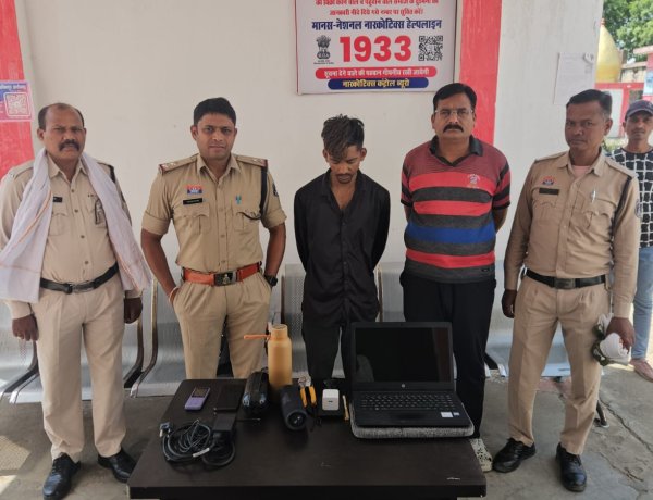 कोरिया पुलिस अधीक्षक रवि कुमार कुर्रे के निर्देशन में चरचा पुलिस की बड़ी कार्यवाही, क्वार्टर में ताला तोड़कर चोरी करने वाला आरोपी गिरफ्तार,,,