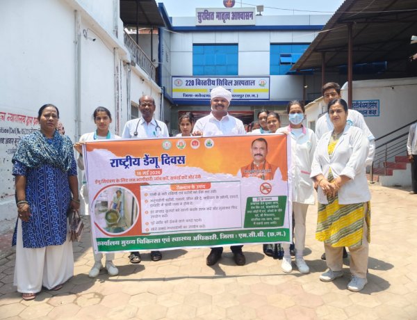 राष्ट्रीय डेंगू दिवस पर स्वास्थ विभाग ने मनेंद्रगढ़ में निकाली जन जागरूकता रैली,,,