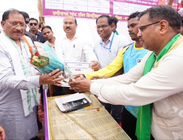 मुख्यमंत्री बिजली बिल भुगतान समाधान योजना से उपभोक्ताओं को बड़ी राहत,,,