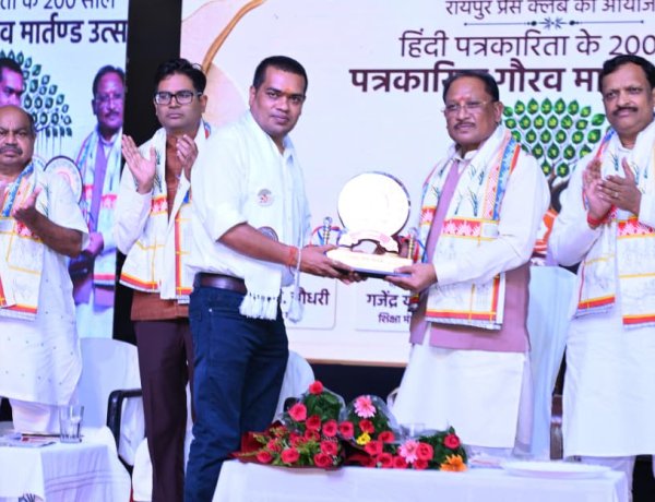 पत्रकार लोकतंत्र के सच्चे सेनानी, समाज को दिशा देने में उनकी भूमिका महत्वपूर्ण : मुख्यमंत्री विष्णुदेव साय,,,