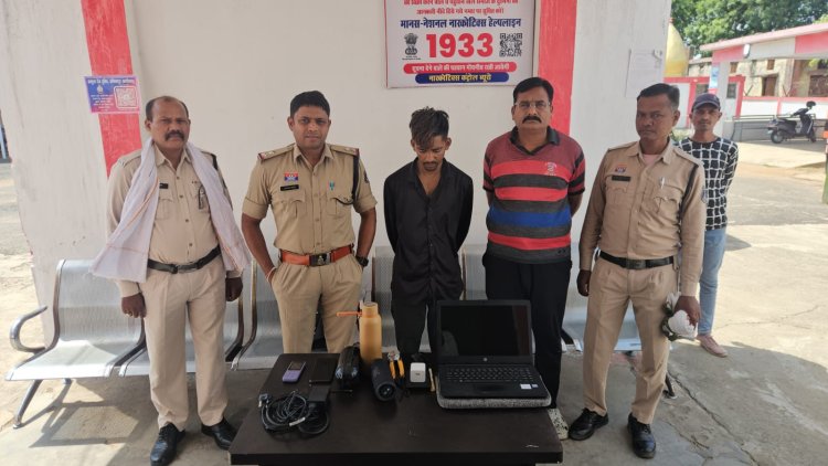कोरिया पुलिस अधीक्षक रवि कुमार कुर्रे के निर्देशन में चरचा पुलिस की बड़ी कार्यवाही, क्वार्टर में ताला तोड़कर चोरी करने वाला आरोपी गिरफ्तार,,,