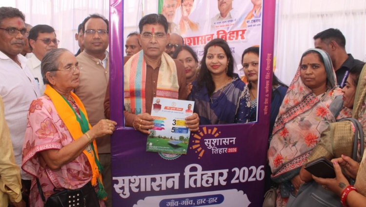 ​रायपुर : सरकार की योजनाओं का लाभ प्रत्येक पात्र हितग्राही को मिलें - मंत्री  टंक राम वर्मा  