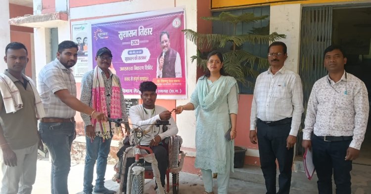 रायपुर : सुशासन की रफ्तार : सहायक उपकरण वितरण से दिव्यांगजनों को मिली नई दिशा, आत्मनिर्भरता की ओर बढ़ता छत्तीसगढ़
