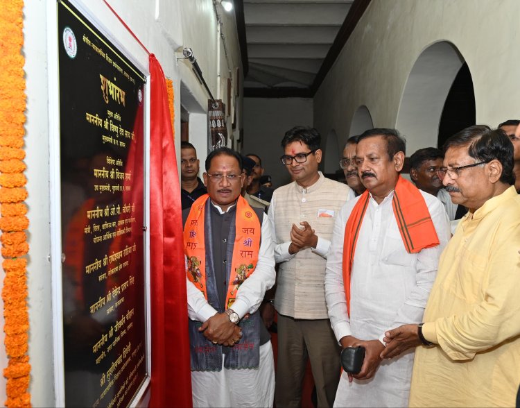 मुख्यमंत्री ने सुशासन तिहार के दौरान रायगढ़ में एफएसएल लैब का किया शुभारंभ,,,