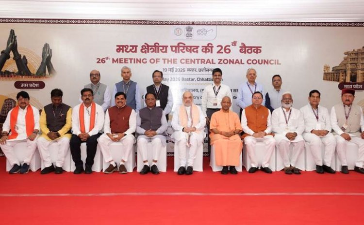 केन्द्रीय गृह एवं सहकारिता मंत्री श्री अमित शाह ने आज छत्तीसगढ़ के बस्तर में मध्य क्षेत्रीय परिषद की 26वीं बैठक की अध्यक्षता की,  केन्द्रीय गृह मंत्री ने सम्पूर्ण देश के नक्सलमुक्त होने के ऐतिहासिक अवसर पर प्रधानमंत्री श्री नरेन्द्र मोदी जी का हार्दिक अभिनंदन एवं आभार प्रकट किया,,