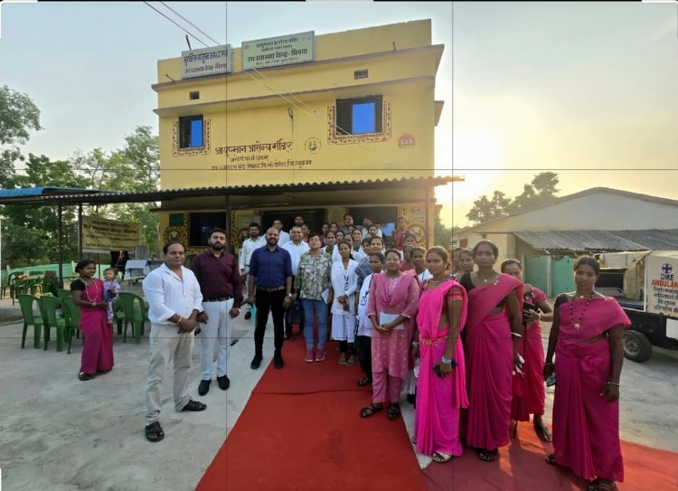 सेवाभाव और संकल्प की मिसाल : मिनपा स्वास्थ्य केंद्र को राष्ट्रीय पहचान,,,