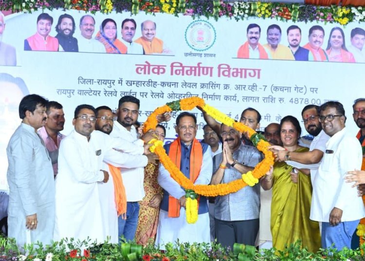 मुख्यमंत्री श्री विष्णुदेव साय ने किया कचना रेलवे ओवरब्रिज का लोकार्पण,राजधानी रायपुर को मिली बड़ी सौगात, लाखों लोगों को मिलेगी ट्रैफिक जाम से राहत,,,