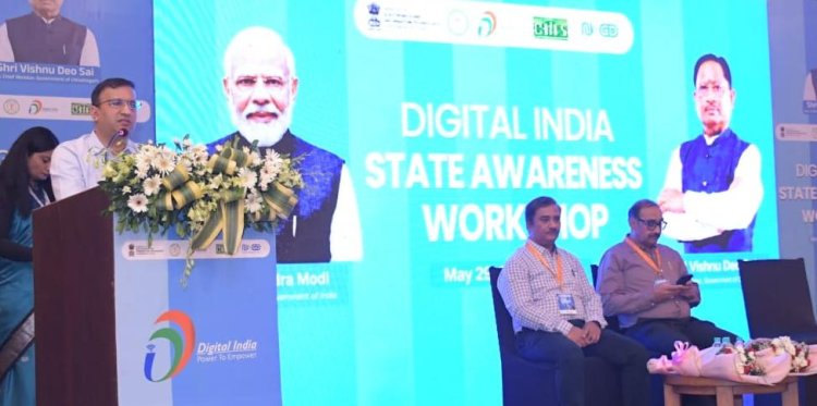 राज्य स्तरीय डिजिटल इंडिया परामर्श कार्यशाला संपन्न, DPDP अधिनियम-2023 के तहत 'प्राइवेसी बाय डिजाइन' अपनाएगा छत्तीसगढ़,,,