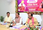 जनता तक पहुंचे योजनाओं का वास्तविक लाभ, प्रशासन जवाबदेही के साथ करे कार्य : मुख्यमंत्री श्री साय,