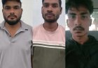 कोर्ट परिसर एवं बैंको में हुए कॉपर वायर चोरी पर बड़ा खुलासा, कॉपर वायर चोरी के 04 मामलों के 02 आरोपी एवं 02 चोरी के सामान क्रय करने वाले कबाड़ी को कोरिया पुलिस ने किया गिरफ्तार,