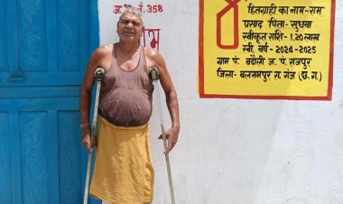रायपुर : संघर्ष से सम्मान तक: प्रधानमंत्री आवास योजना ने दिव्यांग राम प्रसाद के जीवन में भरी नई रोशनी