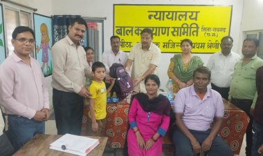 रायपुर : छत्तीसगढ़ में बाल संरक्षण की नई मिसाल : रायगढ़ में पहली बार समुदाय-आधारित फोस्टर केयर के तहत बालक को मिला पारिवारिक संरक्षण