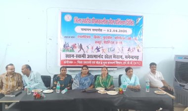 मनेन्द्रगढ़ में जिला स्तरीय ग्रीष्मकालीन खेल प्रशिक्षण शिविर का भव्य समापन,
